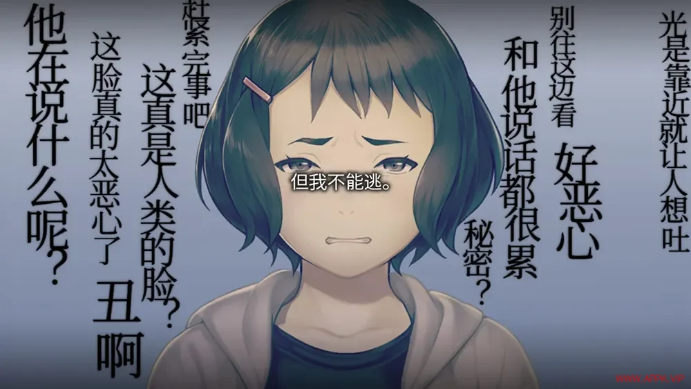 丑小鸭与文字祸(Minikui Mojika no ko)卡通猎奇视觉小说游戏|下载20250716075850711.webp天堂游戏乐园