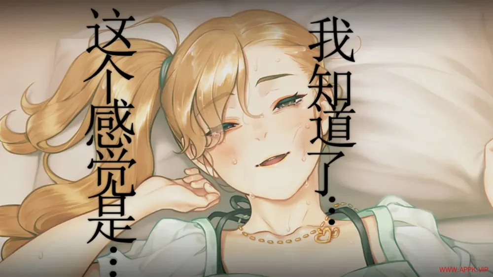 丑小鸭与文字祸(Minikui Mojika no ko)卡通猎奇视觉小说游戏|下载20250716075854218.webp天堂游戏乐园