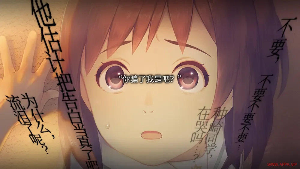 丑小鸭与文字祸(Minikui Mojika no ko)卡通猎奇视觉小说游戏|下载20250716075856252.webp天堂游戏乐园