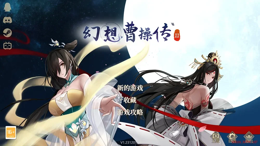 幻想曹操传2(Fantasy of Caocao 2)卡通回合制策略游戏|下载20250716083921381.webp天堂游戏乐园