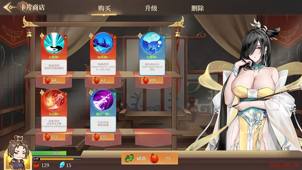 幻想曹操传2(Fantasy of Caocao 2)卡通回合制策略游戏|下载20250716083927875.webp天堂游戏乐园