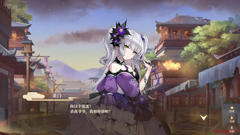 幻想曹操传2(Fantasy of Caocao 2)卡通回合制策略游戏|下载20250716083931205.webp天堂游戏乐园
