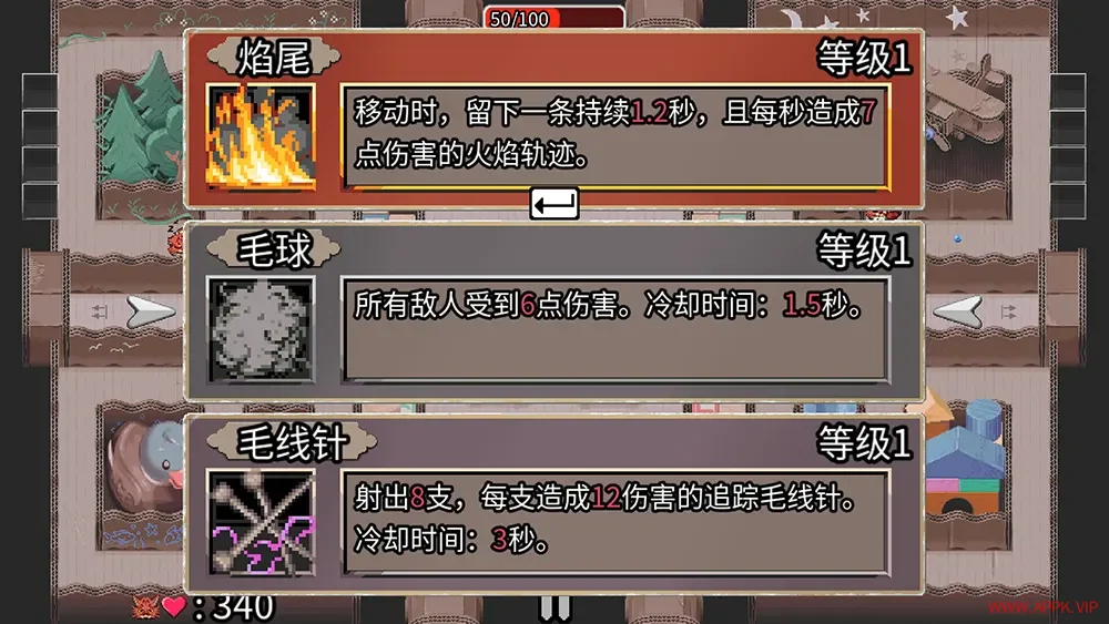 迷宫鼠(Maze Mice)休闲复古迷宫探索游戏|下载20250716154110842.webp天堂游戏乐园