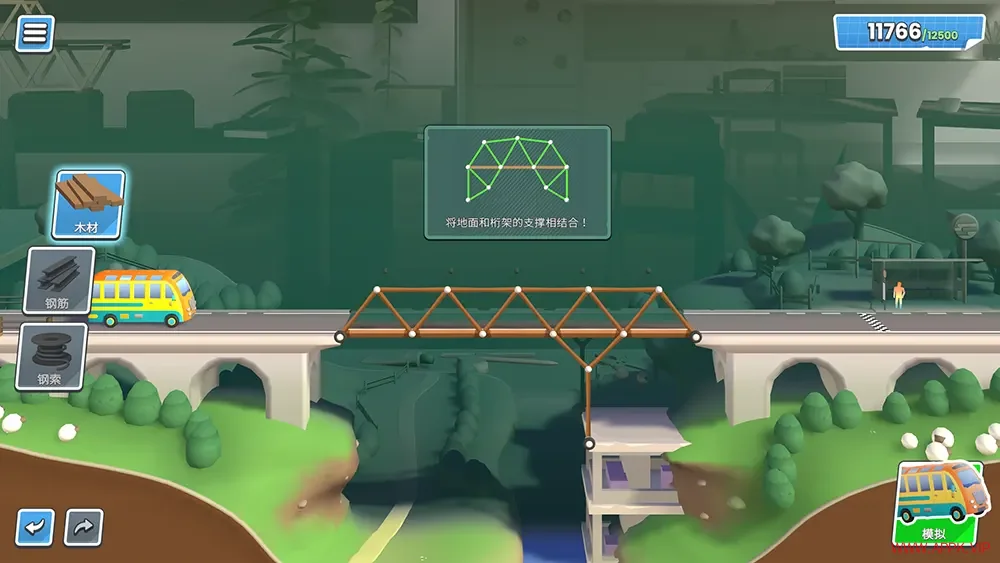 桥梁构造工作室(Bridge Constructor Studio)创意沙盒益智游戏|下载20250718091148731.webp天堂游戏乐园