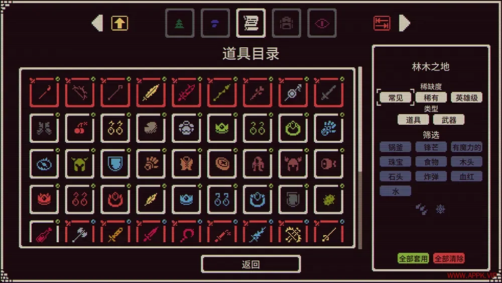 魔王将至(He is Coming)轻肉鸽自动单机对战游戏|下载20250719030600945.webp天堂游戏乐园