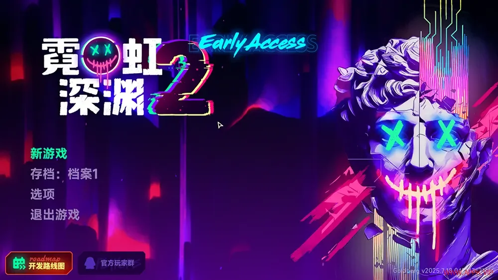 霓虹深渊2(Neon Abyss 2)横版科幻动作肉鸽游戏|下载20250719134837907.webp天堂游戏乐园
