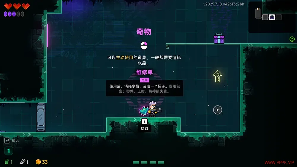霓虹深渊2(Neon Abyss 2)横版科幻动作肉鸽游戏|下载20250719134840388.webp天堂游戏乐园