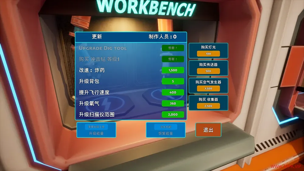 挖掘者银河宝藏(Digger Galactic Treasures)太空冒险游戏|下载20250720033219421.webp天堂游戏乐园