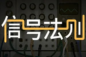 信号法则(The Signal State)信号调试模拟游戏|下载20250721124409508.webp天堂游戏乐园