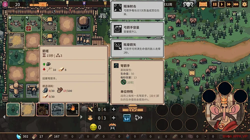 王之凝视(The King is Watching)王国建造肉鸽游戏|下载20250722125323968.webp天堂游戏乐园