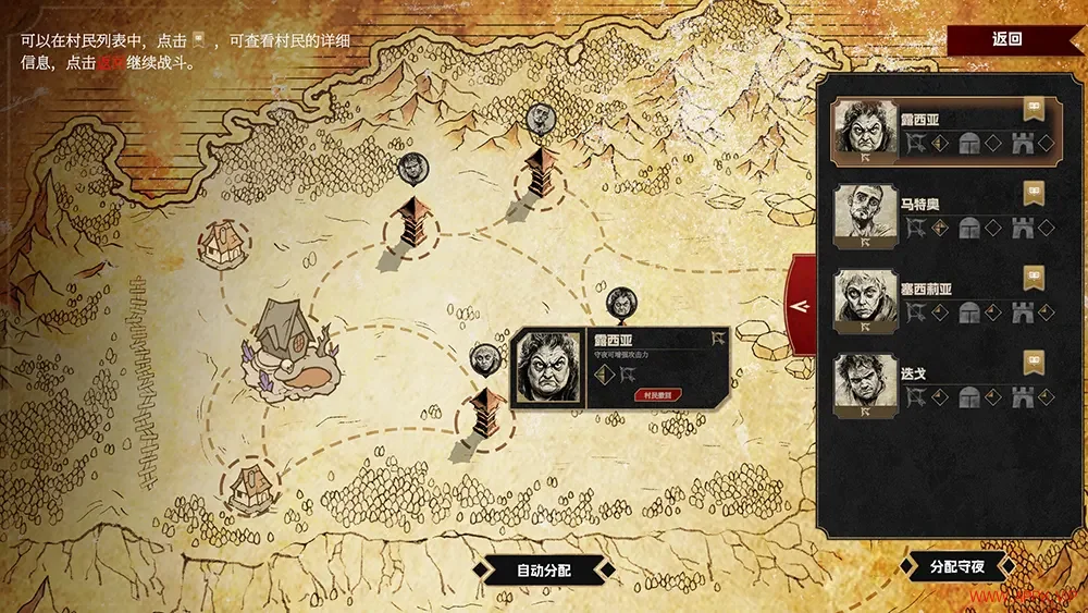 瓦伦蒂娜最后的女巫(Witch Way)塔防策略建设游戏|下载20250722135505646.webp天堂游戏乐园