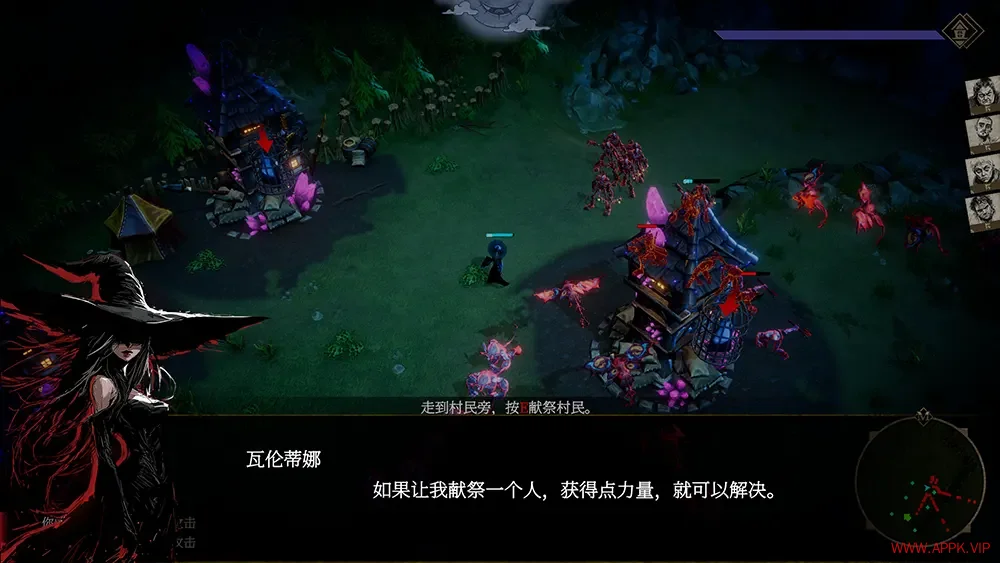 瓦伦蒂娜最后的女巫(Witch Way)塔防策略建设游戏|下载20250722135507991.webp天堂游戏乐园