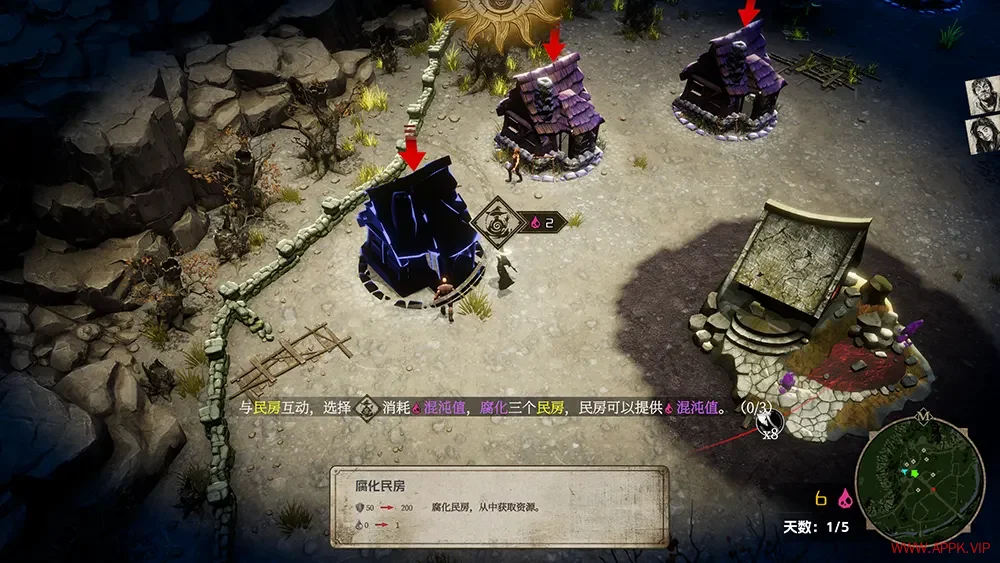 瓦伦蒂娜最后的女巫(Witch Way)塔防策略建设游戏|下载20250722135510837.webp天堂游戏乐园
