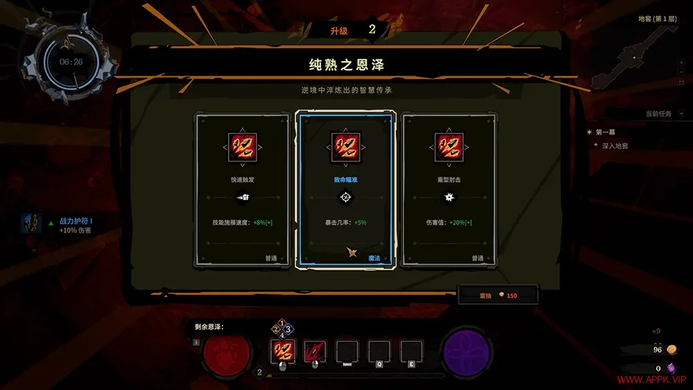 地狱丧钟(Hell Clock)肉鸽动作ARPG游戏|下载20250723074637264.webp天堂游戏乐园