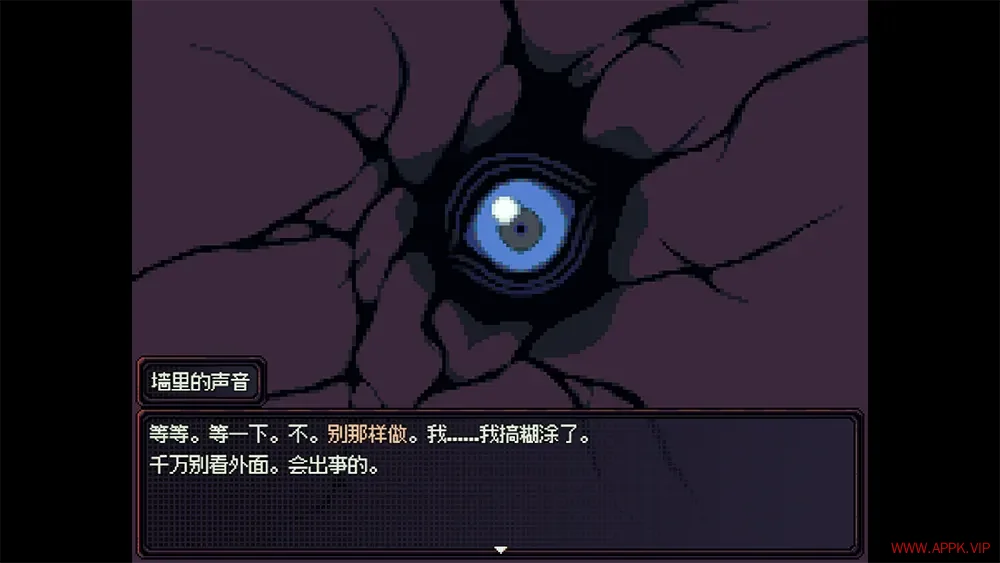 勿观窗外(Look Outside)生存恐怖回合制RPG游戏|下载20250724020230922.webp天堂游戏乐园
