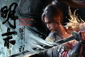 明末渊虚之羽(WUCHANG Fallen Feathers)类魂动作RPG游戏|下载20250724073129306.webp天堂游戏乐园