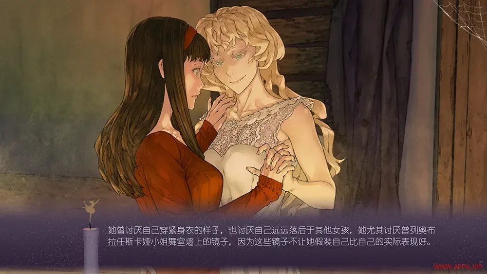 黑暗中的仪式(Rituals in the Dark)百合浪漫视觉小说游戏|下载20250724151144333.webp天堂游戏乐园