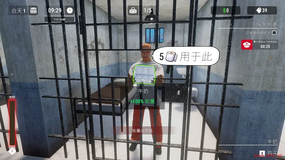 越狱模拟器挖掘逃生(Prison Escape Simulator Dig Out)第一人称逃脱游戏|下载20250725151716585.webp天堂游戏乐园