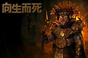 向生而死(Death Relives)第一人称恐怖生存游戏|下载20250725153101154.webp天堂游戏乐园
