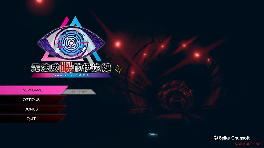 无法成眠的伊达键FromAI梦境档案(No Sleep For Kaname Date)解谜逃脱游戏|下载20250725192755195.webp天堂游戏乐园