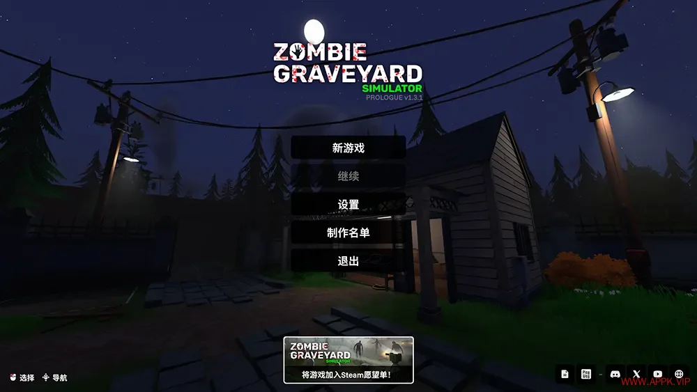 僵尸墓地模拟器(Zombie Graveyard Simulator)墓园模拟生存游戏|下载20250726140209496.webp天堂游戏乐园