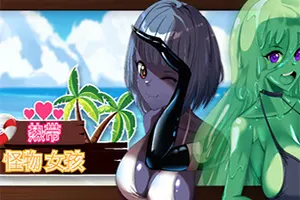 热带怪物女孩(Tropical Monster Girls)开放世界卡通生存游戏|下载20250728153732476.webp天堂游戏乐园