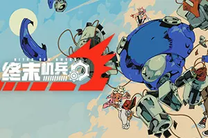 终末机兵(NITRO GEN OMEGA)沙盒战术回合制RPG游戏|下载20250729052801741.webp天堂游戏乐园