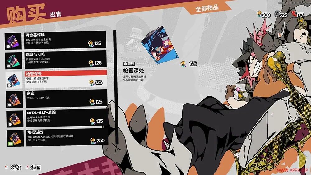 终末机兵(NITRO GEN OMEGA)沙盒战术回合制RPG游戏|下载20250729052810885.webp天堂游戏乐园