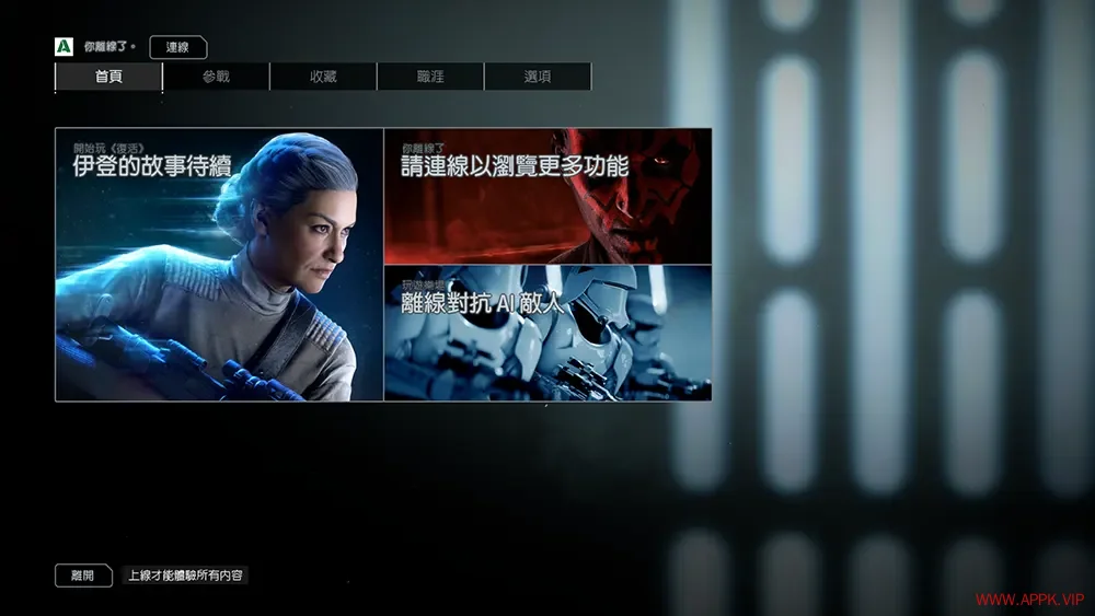 星球大战前线2(Star Wars Battlefront II)科幻动作射击游戏|下载20250730073519395.webp天堂游戏乐园