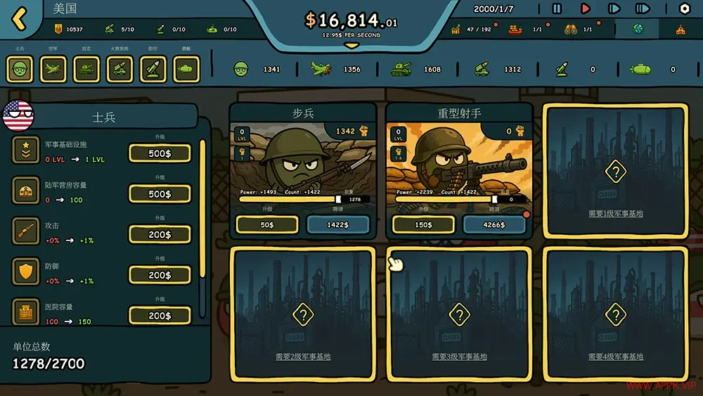 波兰球权力协议(Countryballs Power Protocol)地缘征服策略游戏|下载20250731032524635.webp天堂游戏乐园