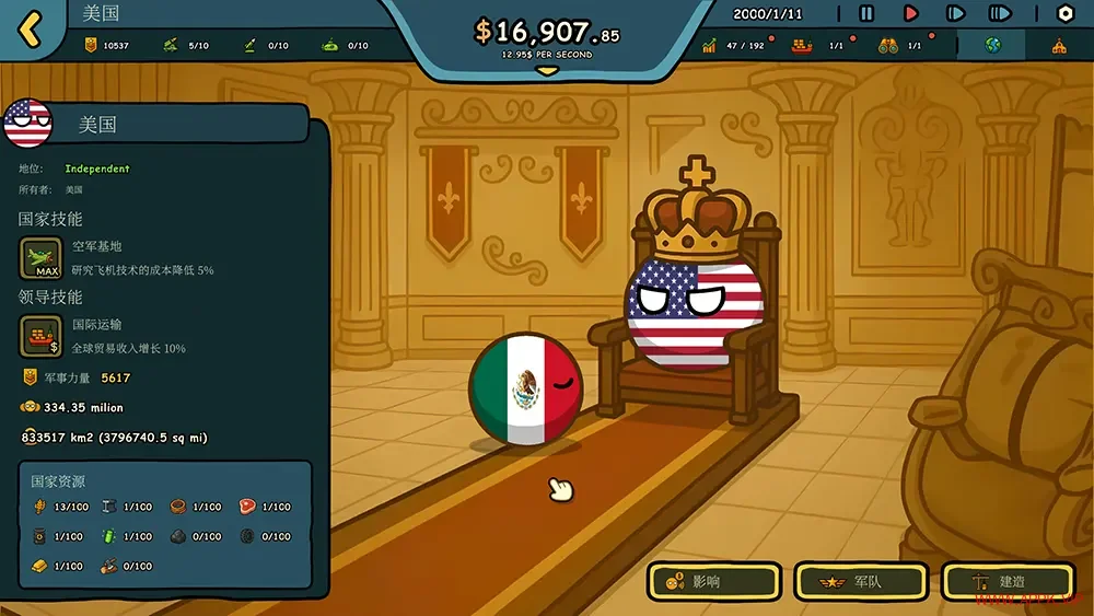 波兰球权力协议(Countryballs Power Protocol)地缘征服策略游戏|下载20250731032526391.webp天堂游戏乐园