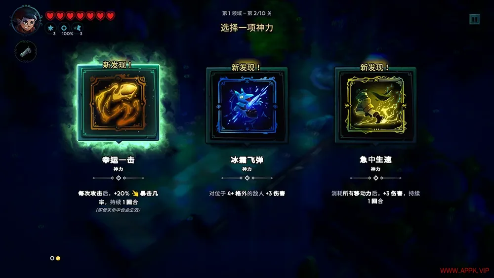 孤岛猎神(Day of the Shell)快节奏轻肉鸽战棋游戏|下载20250731044845869.webp天堂游戏乐园