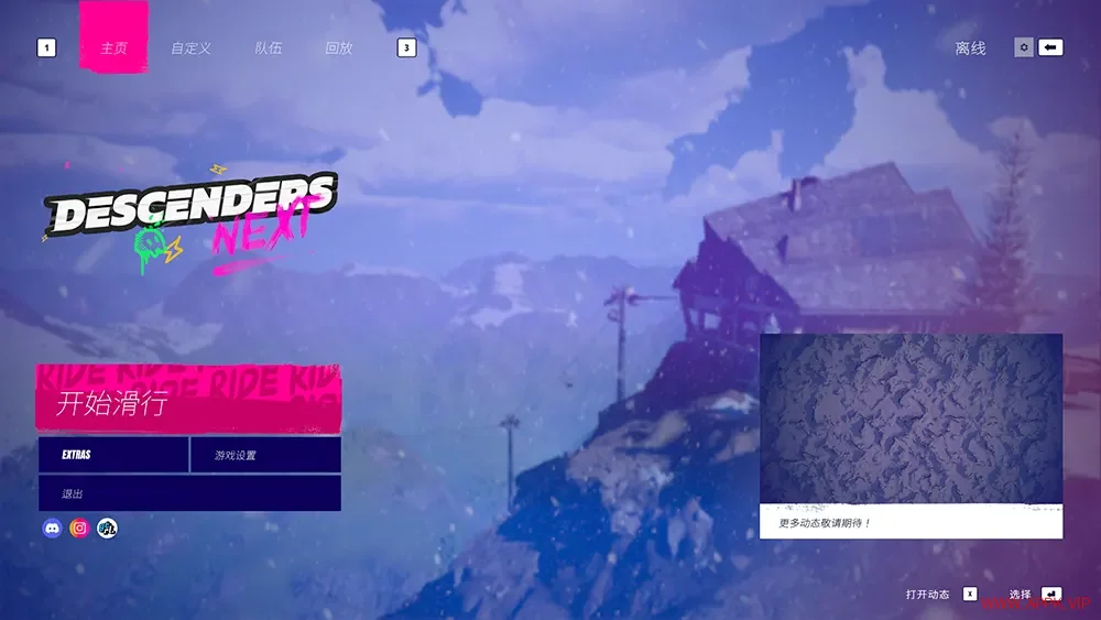 下一代速降王者(Descenders Next)极限体育运动游戏|下载20250731134624404.webp天堂游戏乐园
