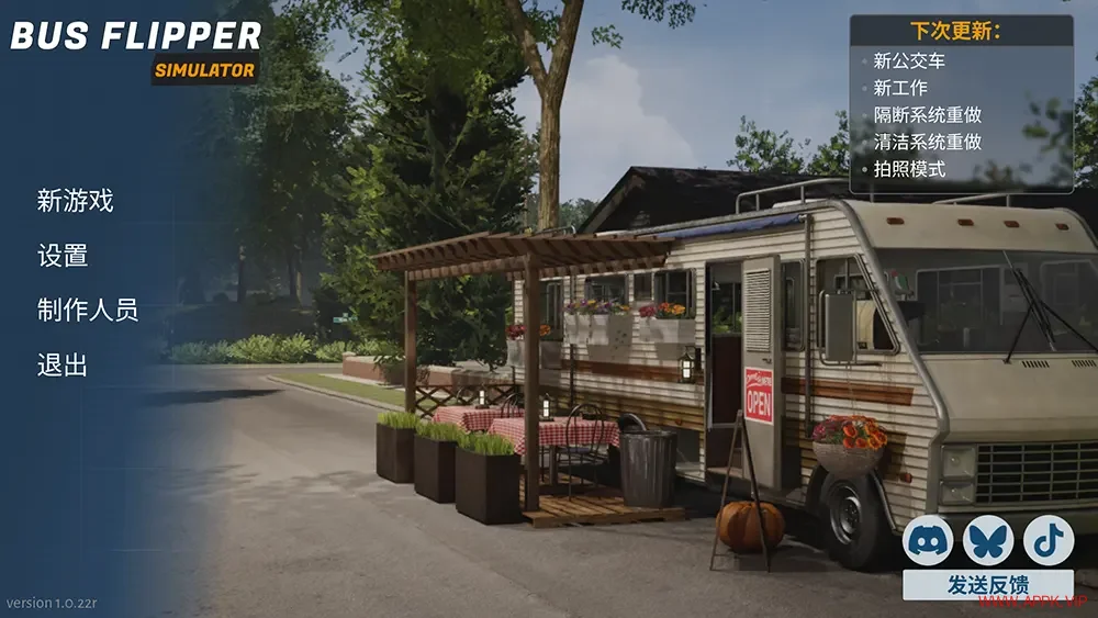 巴士达人(Bus Flipper Simulator)车辆改装定制模拟游戏|下载20250802021553920.webp天堂游戏乐园