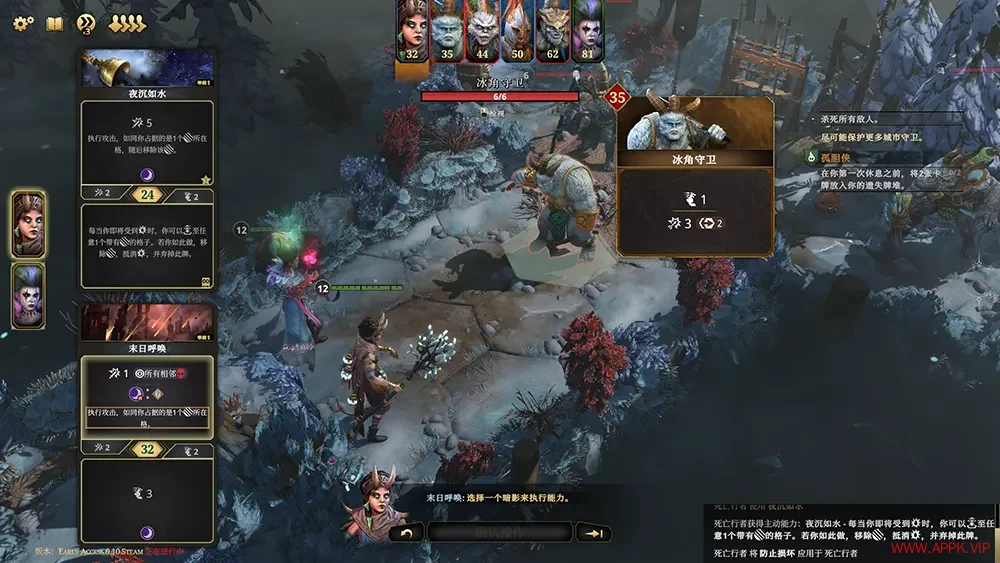 霜港迷城(Frosthaven)黑暗奇幻战术策略RPG游戏|下载20250803040950830.webp天堂游戏乐园