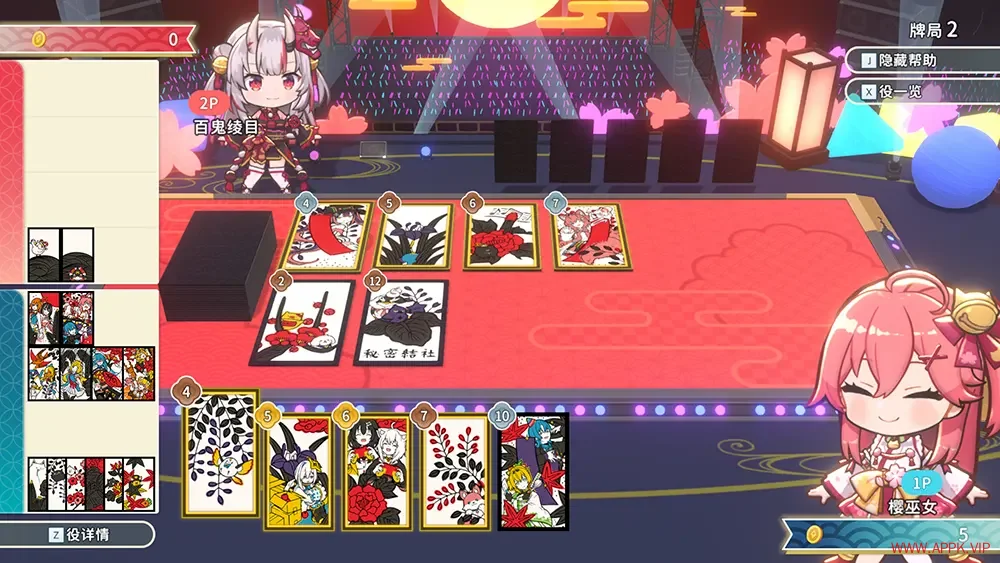 hololive Holos花札(hololive Holo’s Hanafuda)卡牌策略游戏|下载20250803050923366.webp天堂游戏乐园