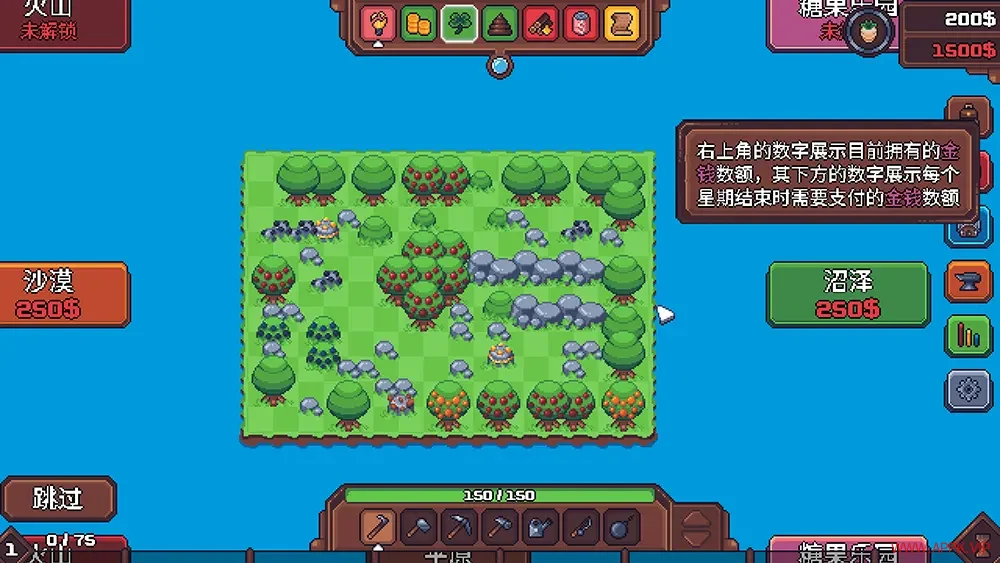 另一个肉鸽农场(Another Farm Roguelike Rebirth)策略种田肉鸽游戏|下载20250803151439172.webp天堂游戏乐园