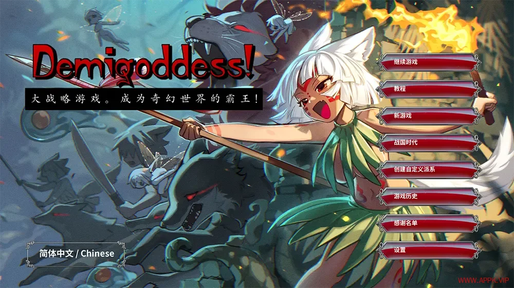 半神之女(Demigoddess)随机地图回合制战略游戏|下载20250805030128543.webp天堂游戏乐园