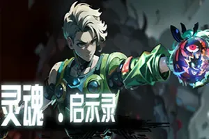 灵魂启示录(Soul Apocalypto)团队策略动作RPG游戏|下载