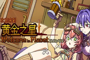 欢迎来到黄金之星(Welcome to Planet E1d0r4d0)横版狩猎探险游戏|下载20250805130606344.webp天堂游戏乐园