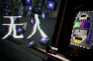 无人(There Exists Nobody)类八番找不同步行模拟游戏|下载20250806042918163.webp天堂游戏乐园