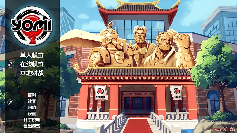 先觉斗牌2(Yomi 2)回合制卡牌策略格斗游戏|下载20250806044843631.webp天堂游戏乐园