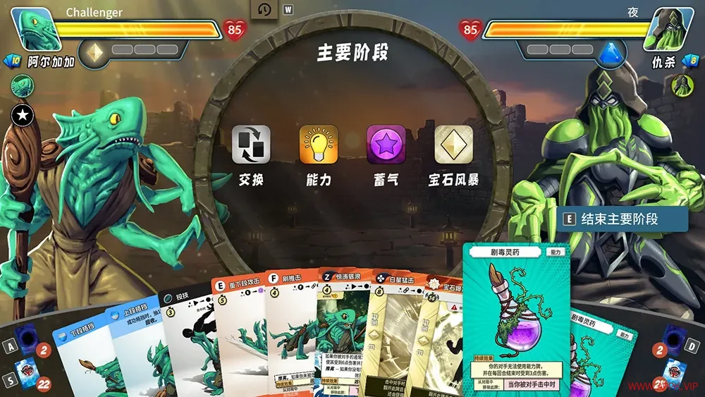 先觉斗牌2(Yomi 2)回合制卡牌策略格斗游戏|下载20250806044851747.webp天堂游戏乐园