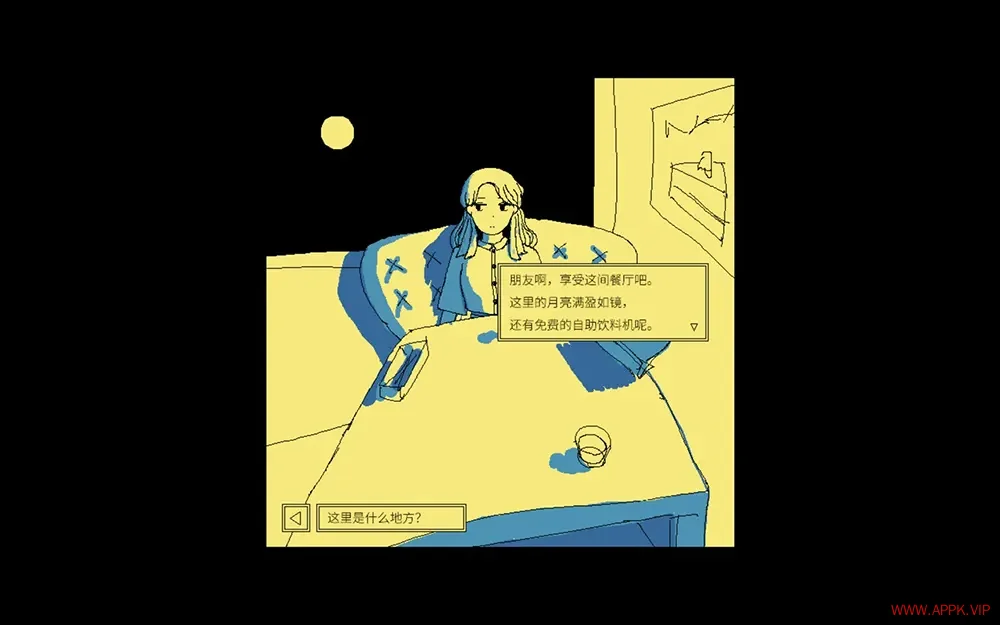 享受这间餐厅吧(Enjoy the Diner)互动小说点击冒险游戏|下载20250806144416981.webp天堂游戏乐园