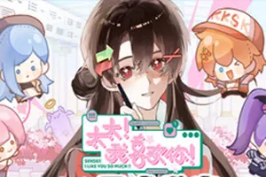 太太我喜欢你(Sensei I Like You So Much)同人女模拟经营游戏|下载20250807045446385.webp天堂游戏乐园