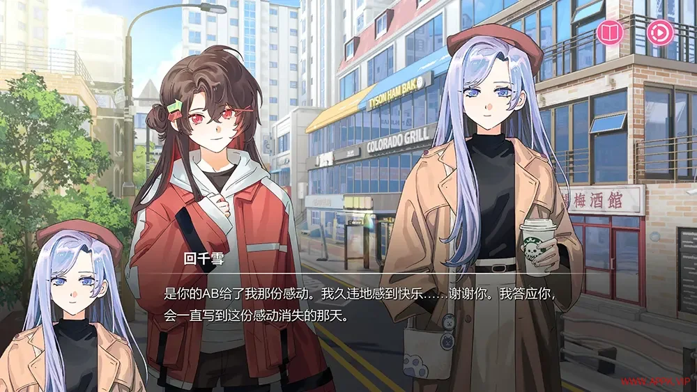太太我喜欢你(Sensei I Like You So Much)同人女模拟经营游戏|下载20250807045456757.webp天堂游戏乐园