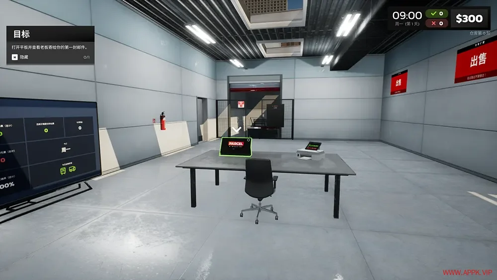 包裹模拟器(Parcel Simulator)快递分拣模拟游戏|下载20250808031128672.webp天堂游戏乐园