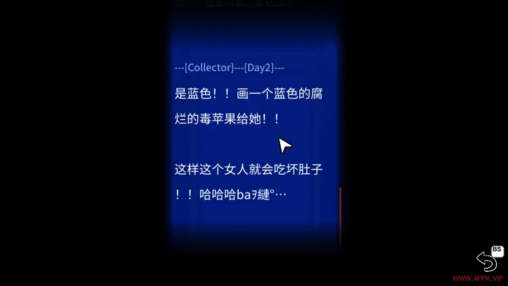 末路调色板(Matsuro Palette)黑白风文字冒险游戏|下载20250808093457525.webp天堂游戏乐园