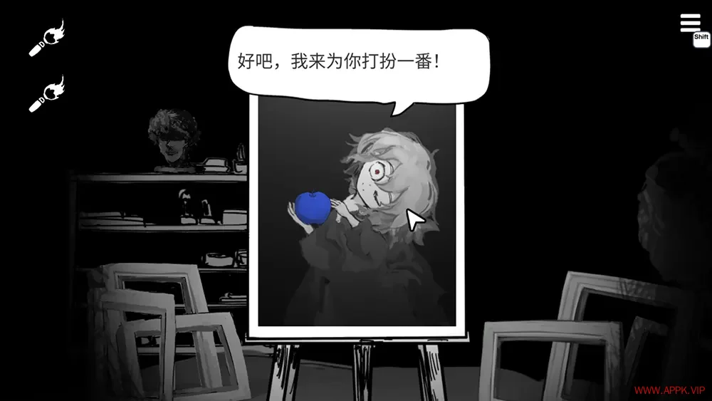 末路调色板(Matsuro Palette)黑白风文字冒险游戏|下载20250808093503401.webp天堂游戏乐园