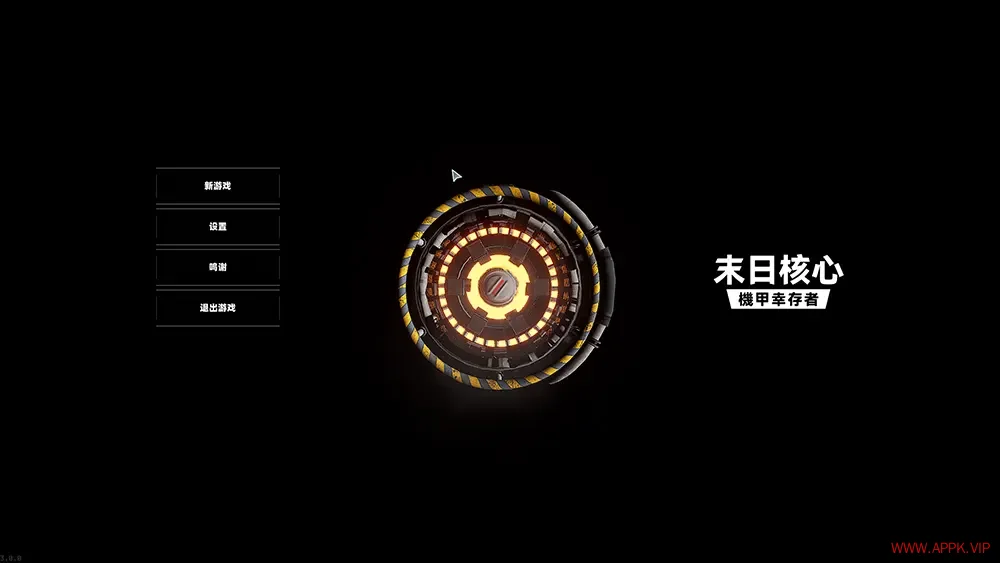 末日核心机甲幸存者(Iron Core Mech Survivor)肉鸽幸存者射击游戏|下载20250808103510618.webp天堂游戏乐园